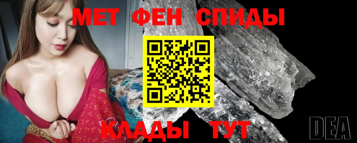АМФ Розовый Осинники