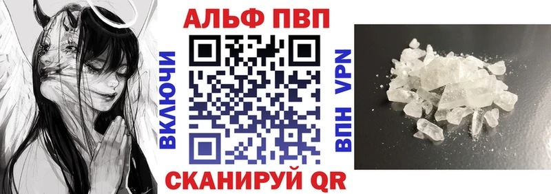 Alpha-PVP VHQ Осинники