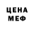 MDMA молли Yayita