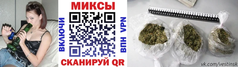 Бутират 99% Осинники