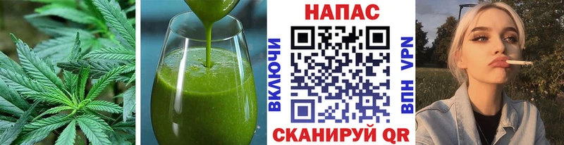 дарнет шоп  Осинники  Cannafood марихуана 