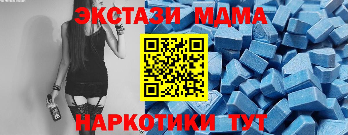 Осинники  Ecstasy  Вход с VPN  Ecstasy 99% 