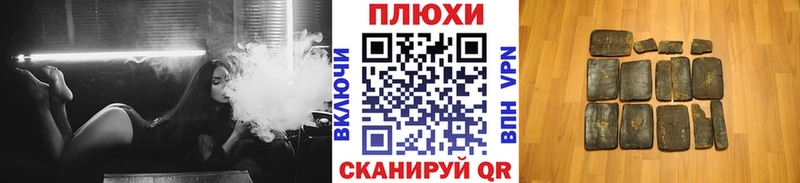 ГАШ гарик  кракен зеркало  Осинники 