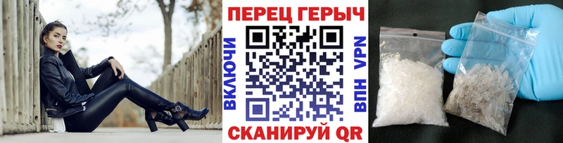блэк спрут как зайти  Осинники  Героин Heroin 