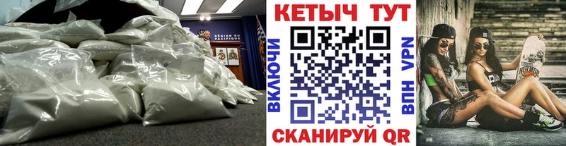 Кетамин VHQ  Осинники 