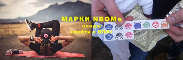 героин Костерёво