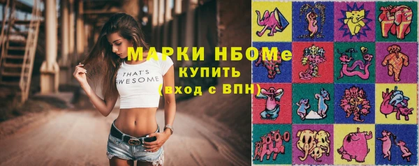 синтетический гашиш Корсаков