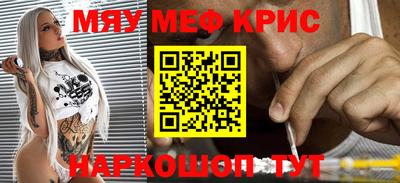 соль курить ск Шахты
