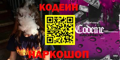 трава Чапаевск