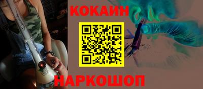 соль курить ск Шахты