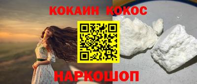 кокаин колумбия Чебоксары