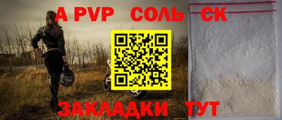 героин Шелехов