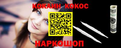 стафф Шебекино