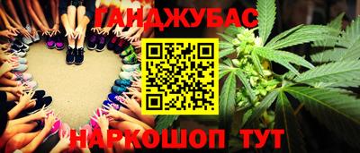 героин Шелехов