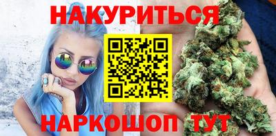 героин Шелехов