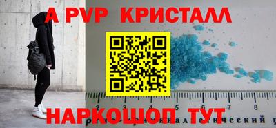 амф Чебаркуль