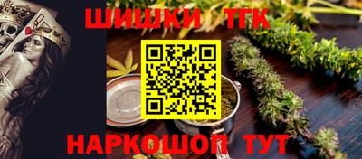 героин Шелехов