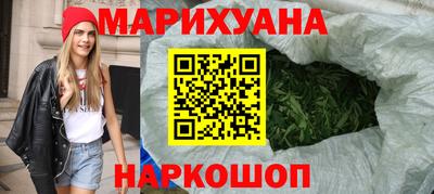 героин Шелехов