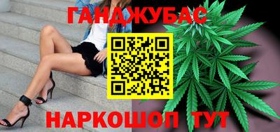 стафф Шебекино