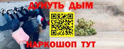 стафф Шебекино