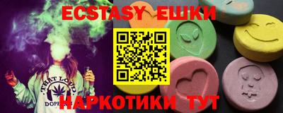 стафф Шебекино