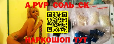 героин Шелехов