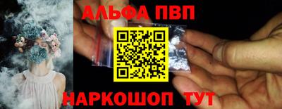 героин Шелехов