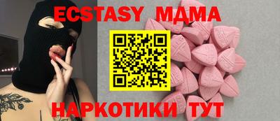 соль курить ск Шахты