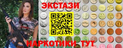 трава Чапаевск