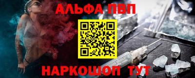 стафф Шебекино