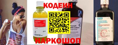 стафф Шебекино
