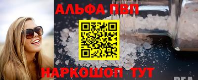стафф Шебекино