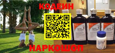 соль курить ск Шахты