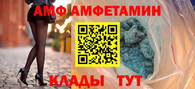 трава Чапаевск