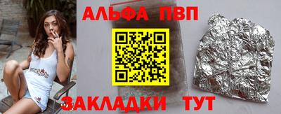 соль курить ск Шахты