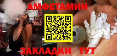 героин Шелехов