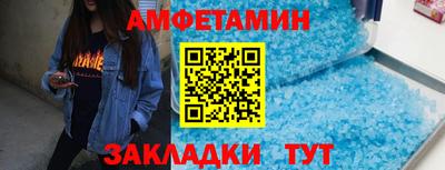 трава Чапаевск