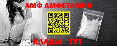 героин Шелехов