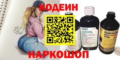 трава Чапаевск