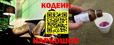 амф Чебаркуль