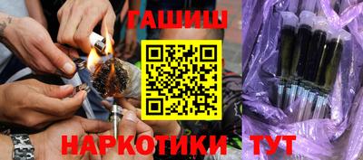 соль курить ск Шахты