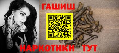 героин Шелехов