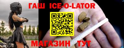 стафф Шебекино