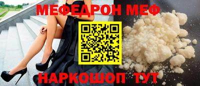 амф Чебаркуль