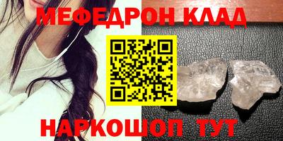 кокаин колумбия Чебоксары