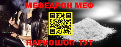 соль курить ск Шахты
