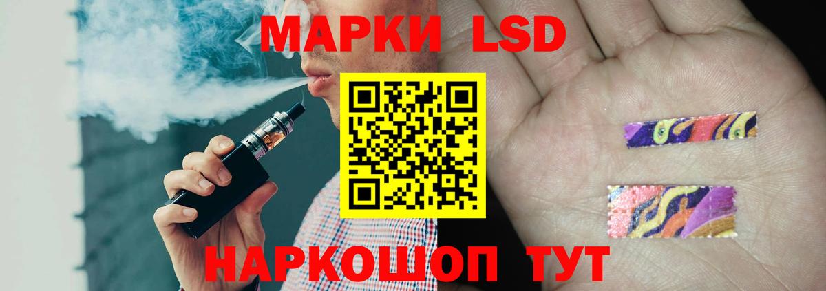 LSD-25 экстази кислота  LSD-25 экстази ecstasy  Лсд 25 экстази  Осинники  Вход с VPN 