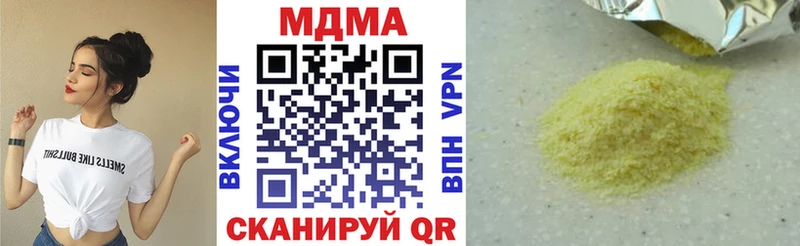 наркотики  Осинники  MDMA Molly 