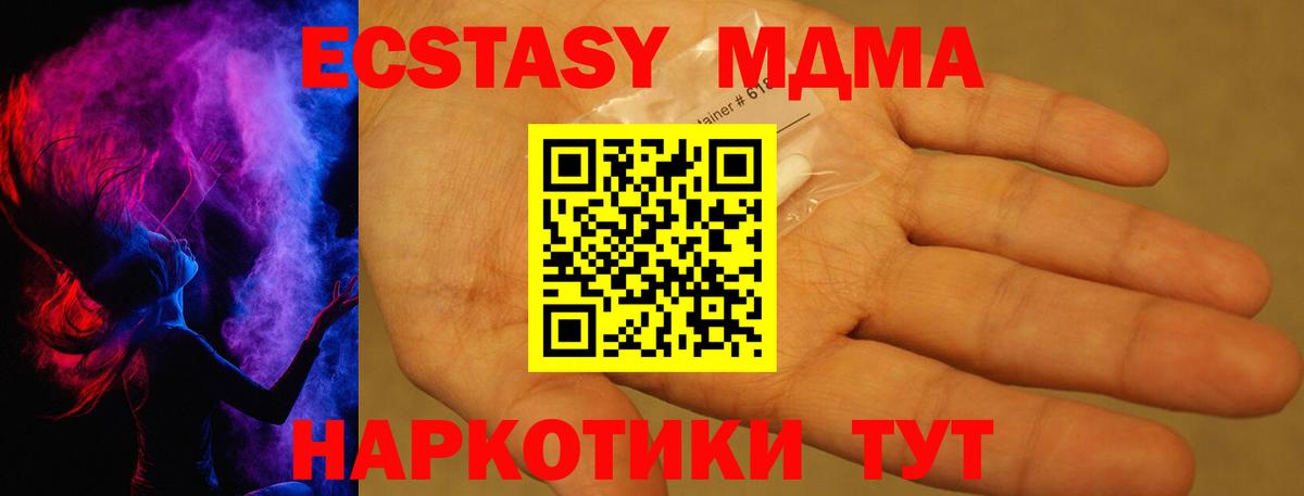 Осинники  Вейп ТГК  NBOMe  Меф МЯУ МЯУ   Экстази  Кокаин  ГАШ  Вход с VPN  ГАШ  A PVP СОЛЬ кристаллы 