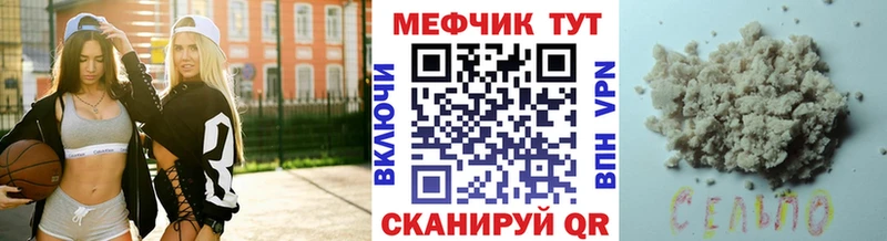 Меф мука Осинники
